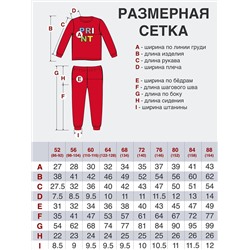 Утёнок Пижама