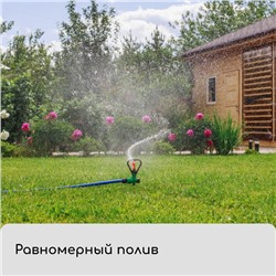 Распылитель круговой, 31 см, под коннектор, пика, пластик, МИКС, Greengo