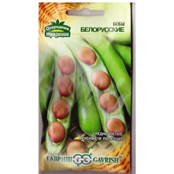 Бобы Белорусские (Код: 74134)