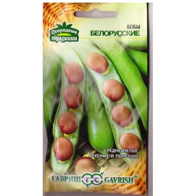 Бобы Белорусские (Код: 74134)