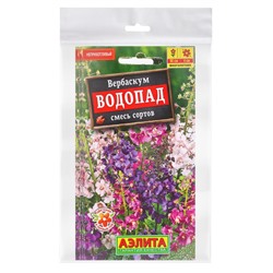 Набор семян Вербаскум "Водопад", 5 шт.