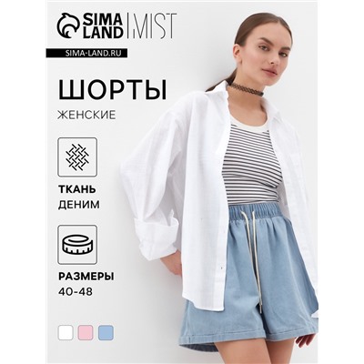 Шорты женские MIST Denim, размер XS, синие