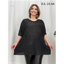 Кофта 1975965-7