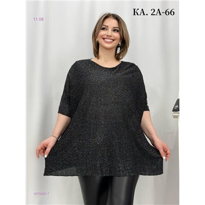 Кофта 1975965-7