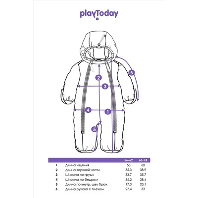 Комбинезон PLAYTODAY, 1051996