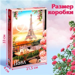 Пазл «Волшебное настроение», 500 деталей