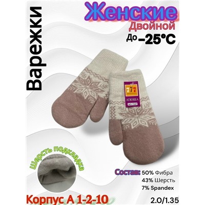 Варежки #23085159