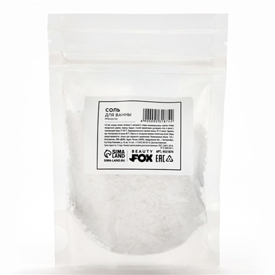 Соль для ванны, упругость кожи и детокс, 150 г, аромат пряный, BEAUTY FOX