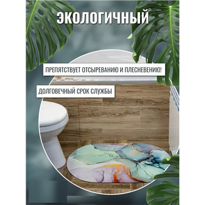 61030 коврик для ванной 80*50