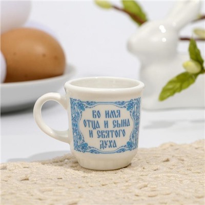 Кружечка для святой воды «Крест православный» на пасху, 5.5×4×3 см