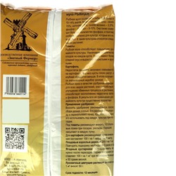 Рыбная мука органическое долгодействующее удобрение, 2 л