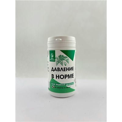 Давление в норме 90 табл.