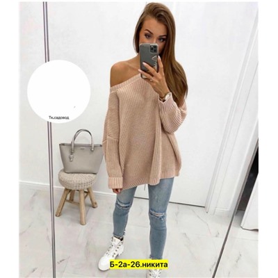 Свитер #23036796