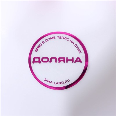 Менажница 3 секции Доляна «Сердечки», пластик, 23×21.5 см, розовая