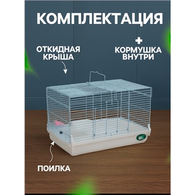 Клетка для грызунов «Пижон», 47×30×30 см, белая