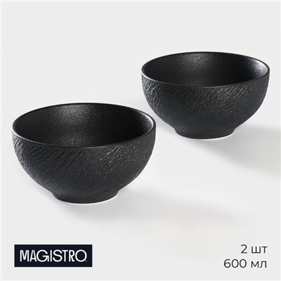 УЦЕНКА Салатники Magistro Lofty, 600 мл, d=14 см, набор 2 шт., чёрные