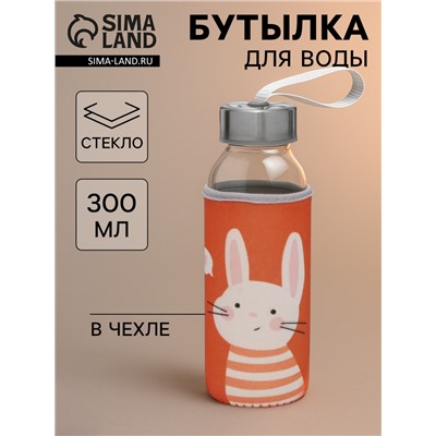 Бутылка для воды «Банни», 300 мл, h=17 см, в чехле, стекло, оранжевая