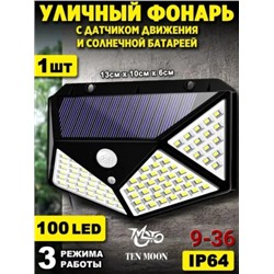 Уличный фонарь #22852282