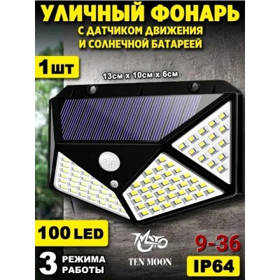 Уличный фонарь #22852282