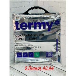 Термопакет #23108281