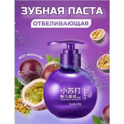 Зубная паста #22752390