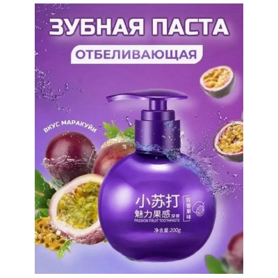 Зубная паста #22752390