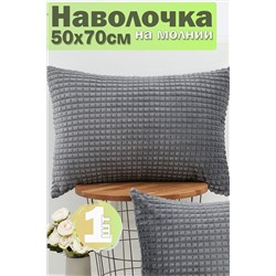 Наволочка декоративная велсофт Lizzy Home размер 50х70 см НАТАЛИ, 1126684