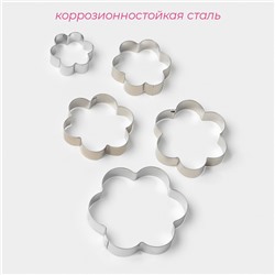 Формы для печенья Доляна «Ромашка», набор 5 шт., 7.8×7.8 см, металл, серебристые