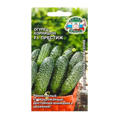 Семена Огурец «Престиж F1», 0.2 г