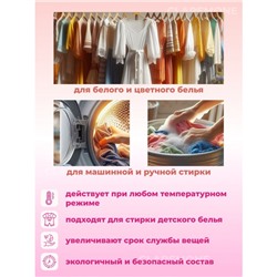 Салфетки ловушки для цвета  14*10 см, 100 шт