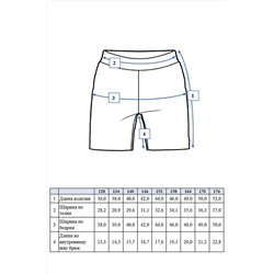 Шорты PLAYTODAY, 864161