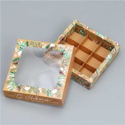 Коробка под 9 конфет «С Новым годом», эко, 14.5×14.5×3.5 см