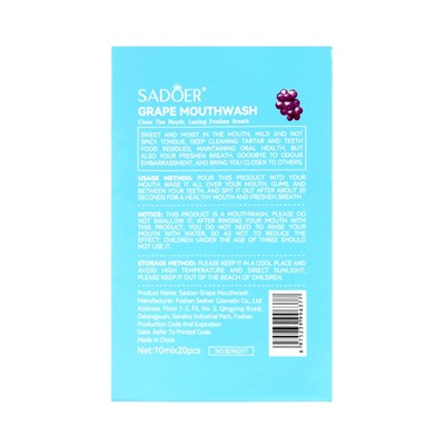 Ополаскиватель для полости рта в стиках со вкусом винограда, 20 шт. по 10 мл
