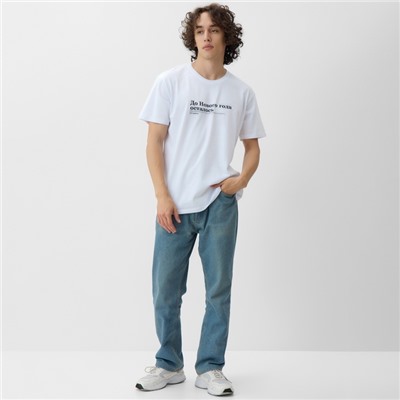 Футболка мужская KAFTAN Дожить, белый, размер 2XL