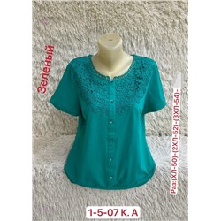 Кофта 2056115-2