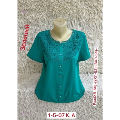 Кофта 2056115-2