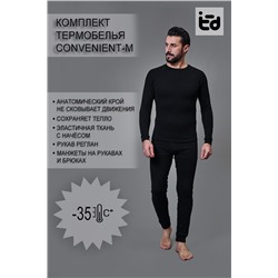 Термокомплект Convenient-M НАТАЛИ, 913812