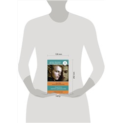 АСТ Оскар Уайльд "Портрет Дориана Грея. Уровень 4 = The Picture of Dorian Gray"