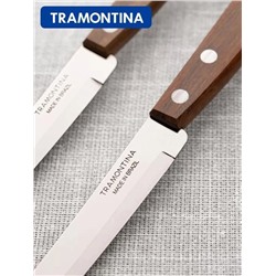 Набор кухонных ножей 2шт #22984824