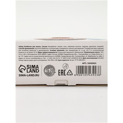 Бомбочки для ванны «Пингвин», 3 шт. × 40 г, снежный маршмеллоу, URAL LAB