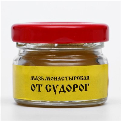 Бальзам-крем Монастырский «От судорог» Архыз, стекло, 28 мл