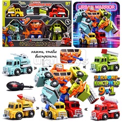 Конструктор "АвтоМир" в коробке