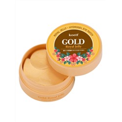 KOELF - ПАТЧИ ГИДРОГЕЛЕВЫЕ ДЛЯ ГЛАЗ С ЗОЛОТОМ И МАТОЧНЫМ МОЛОЧКОМ GOLD & ROYAL JELLY EYE PATCH, 60 ШТ.