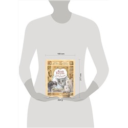 АСТ Трауб М. "Кот Тихон и новые знакомые"