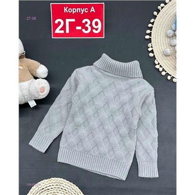 кофта 1984552-4