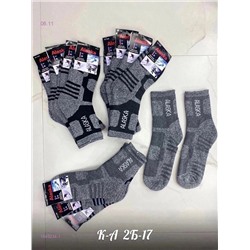 Носки мужские 12 пар 1845234-1