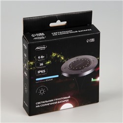 Садовый светильник, уличный, на солнечной батарее, 16 LED, свечение белое