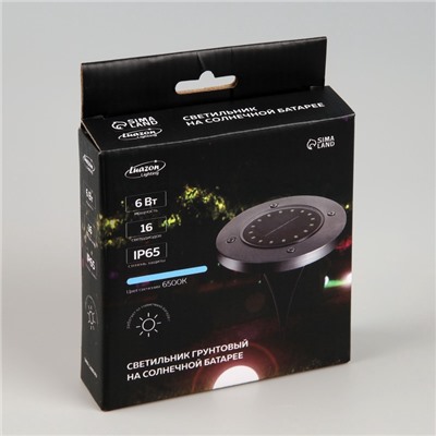Садовый светильник, уличный, на солнечной батарее, 16 LED, свечение белое