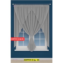 Шторы кухня 2051768-2