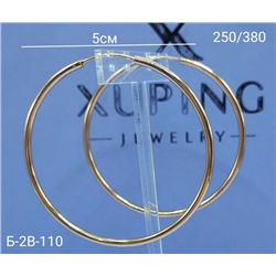 Серьги #23089658